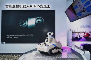安防機器人市場發展現狀與前景展望 網絡技術的研發的視角