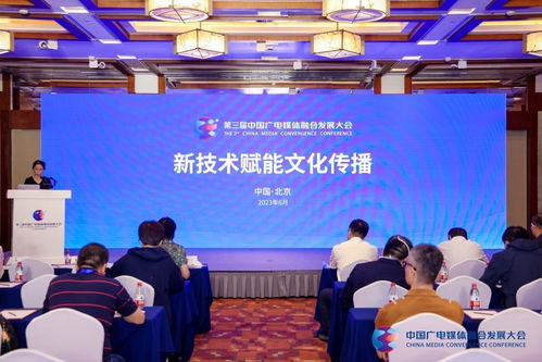 新技術(shù)賦能文化傳播 會議及展覽服務(wù)的革新與機遇
