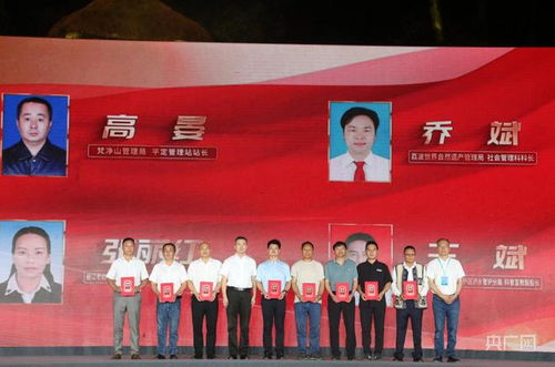 交流互鑒，共享成果 2024年黔渝川滇文化和自然遺產(chǎn)日系列活動(dòng)在荔波盛大開幕