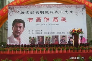 滁州安徽漢元文化傳媒 會(huì)議及展覽服務(wù)一站式指南