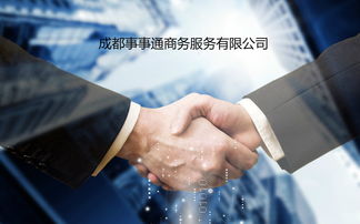 綿竹建筑資質總包辦理全流程解析與專業信息咨詢服務