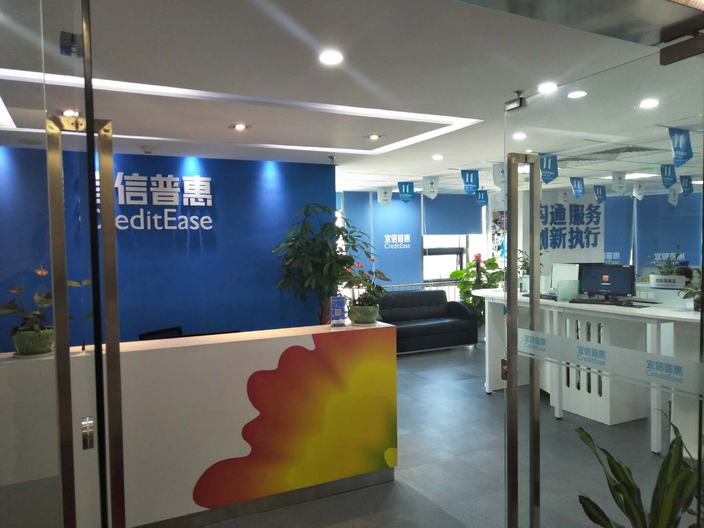 客戶顧問_宜信普惠信息咨詢(北京)福州市五四路分公司最新招聘信息及服務導向探索