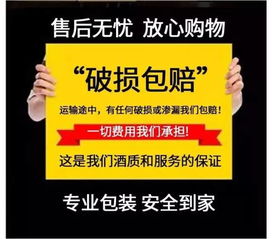白酒抄底時刻來了？品牌白酒價格“跳水”背后的秘密